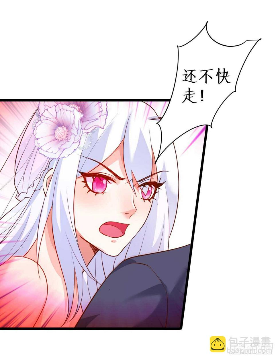 这个保镖有点萌韩漫全集-测试一下你和凌夜到底什么关系？无删减无遮挡章节图片 