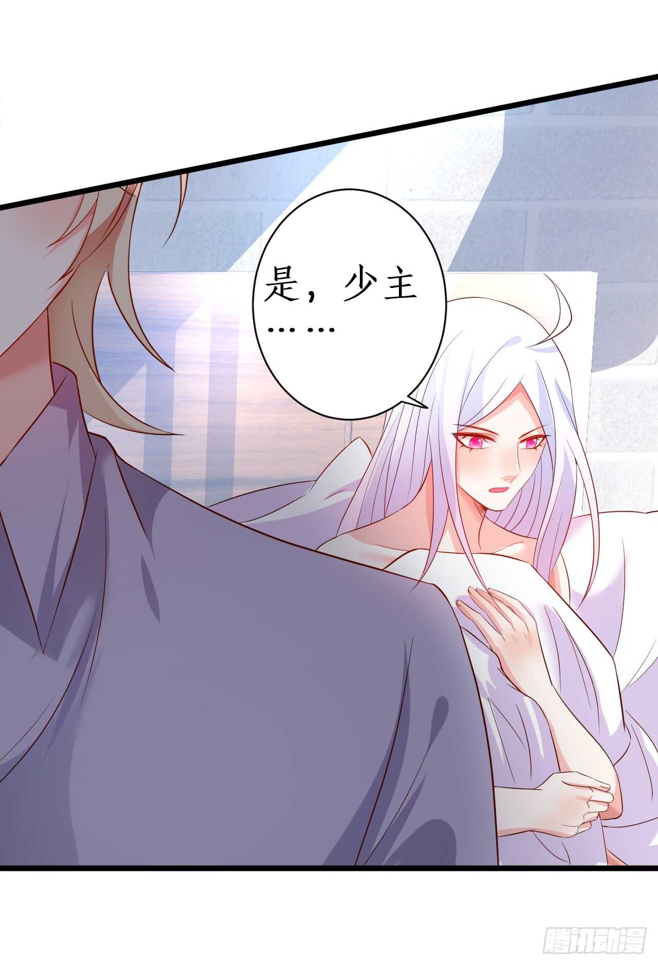 这个保镖有点萌韩漫全集-测试一下你和凌夜到底什么关系？无删减无遮挡章节图片 