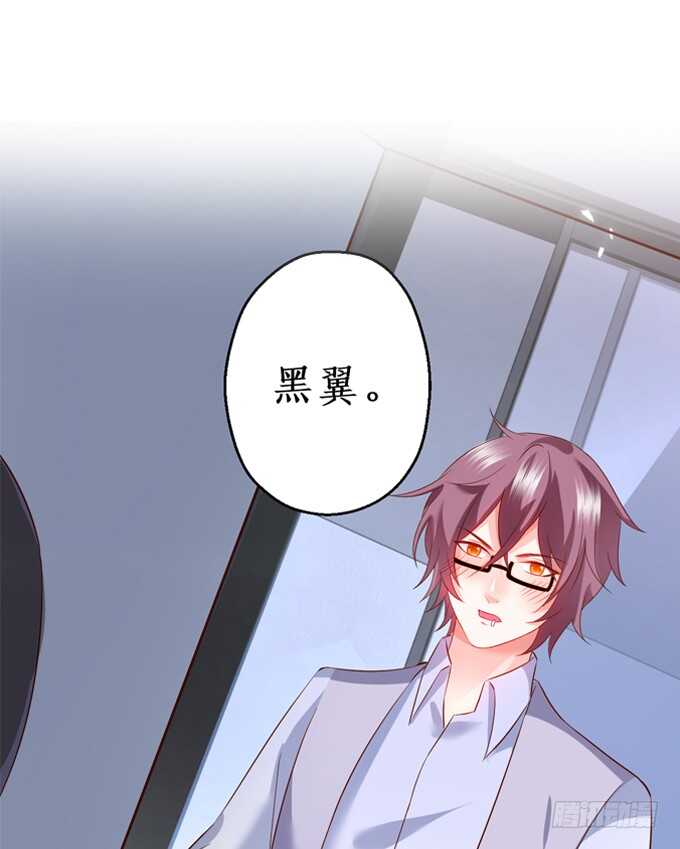 这个保镖有点萌韩漫全集-测试一下你和凌夜到底什么关系？无删减无遮挡章节图片 