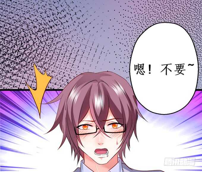 这个保镖有点萌韩漫全集-测试一下你和凌夜到底什么关系？无删减无遮挡章节图片 