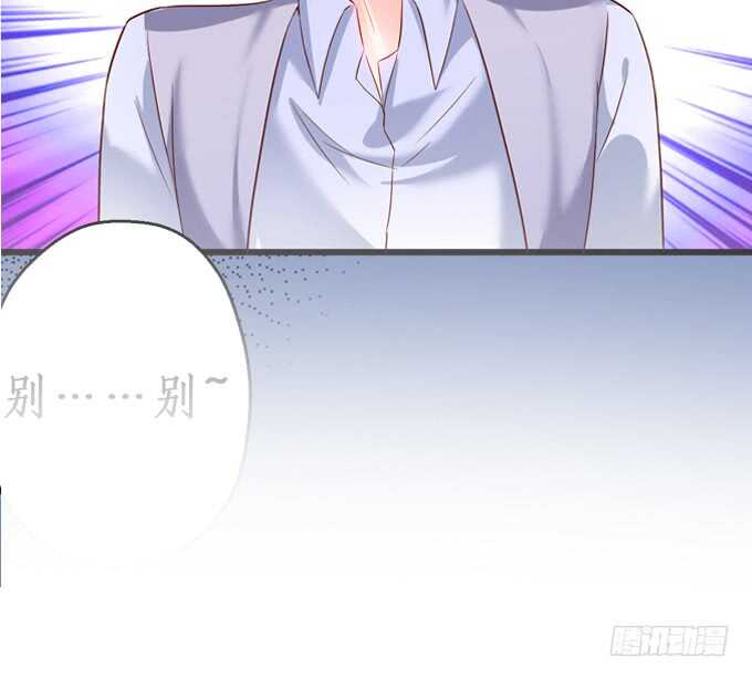 这个保镖有点萌韩漫全集-测试一下你和凌夜到底什么关系？无删减无遮挡章节图片 