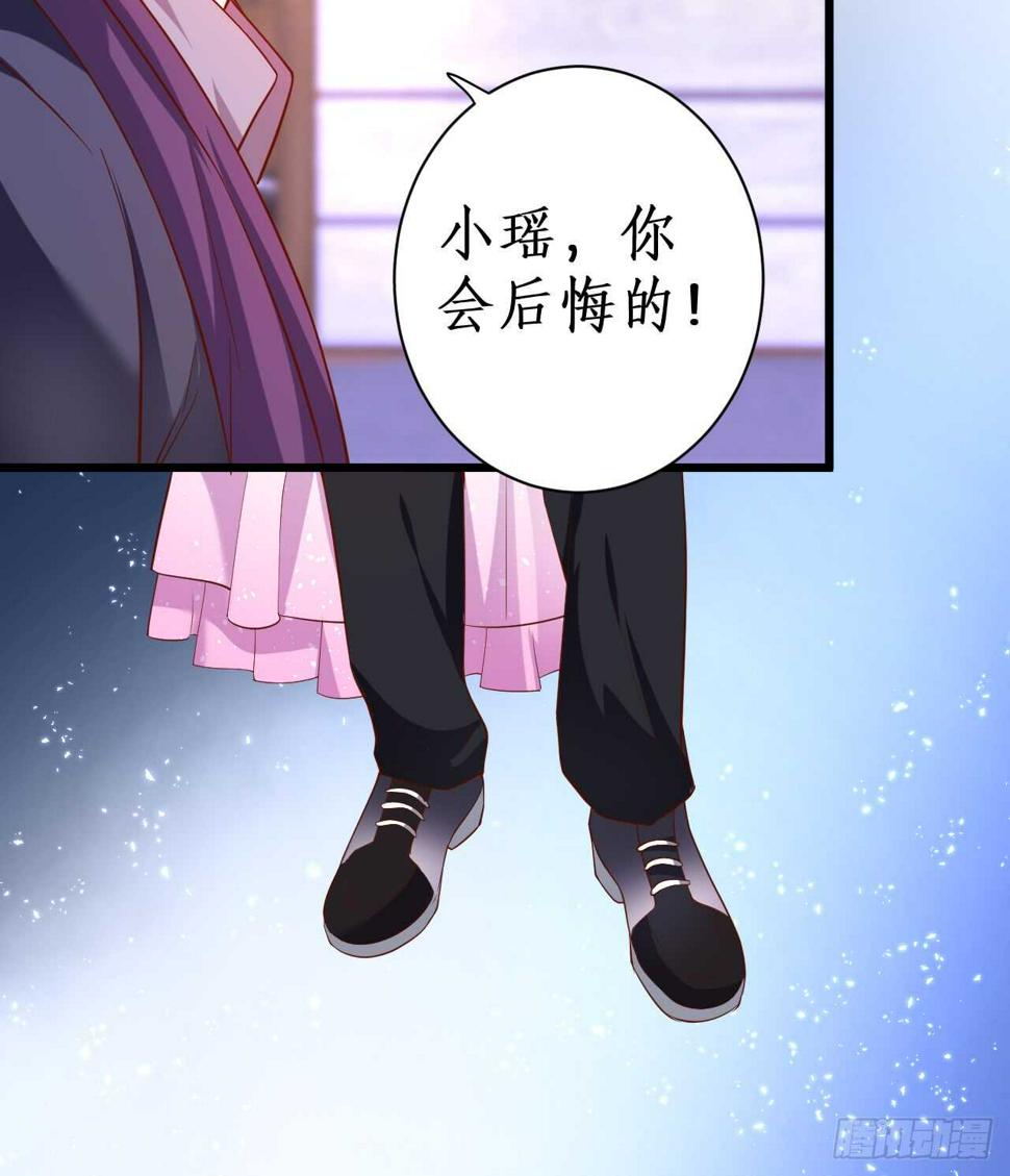 这个保镖有点萌韩漫全集-测试一下你和凌夜到底什么关系？无删减无遮挡章节图片 