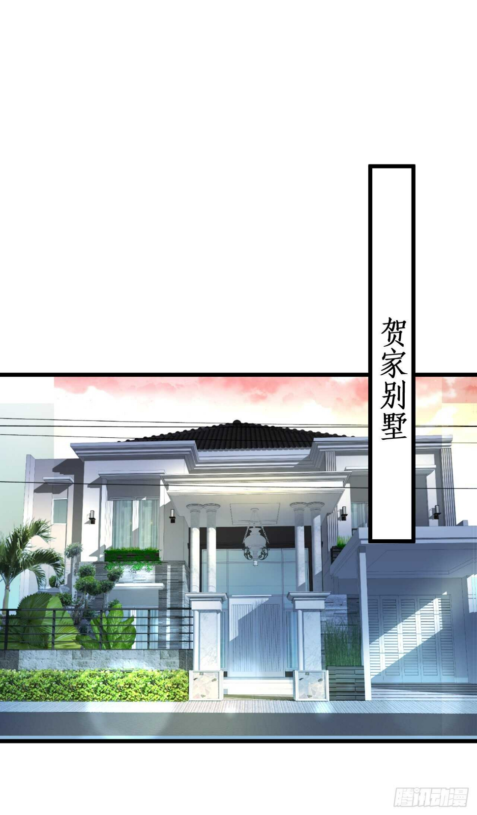 这个保镖有点萌韩漫全集-凌夜昨晚可是在我这哦~无删减无遮挡章节图片 