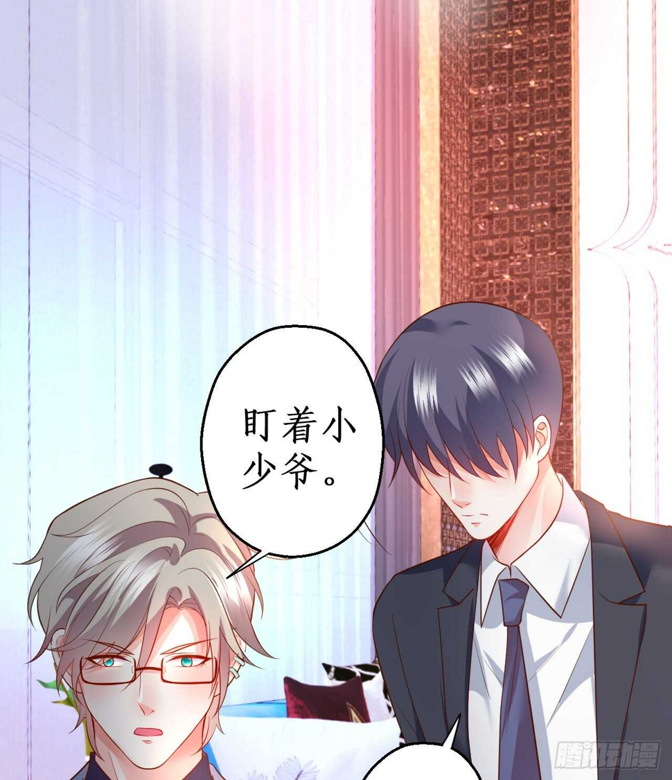 这个保镖有点萌韩漫全集-凌夜昨晚可是在我这哦~无删减无遮挡章节图片 