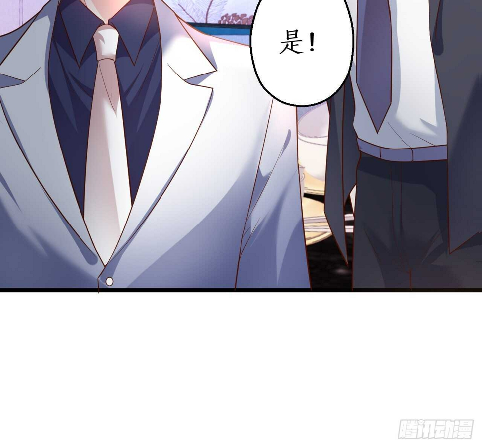 这个保镖有点萌韩漫全集-凌夜昨晚可是在我这哦~无删减无遮挡章节图片 
