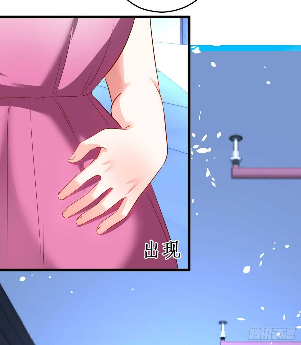 这个保镖有点萌韩漫全集-凌夜昨晚可是在我这哦~无删减无遮挡章节图片 