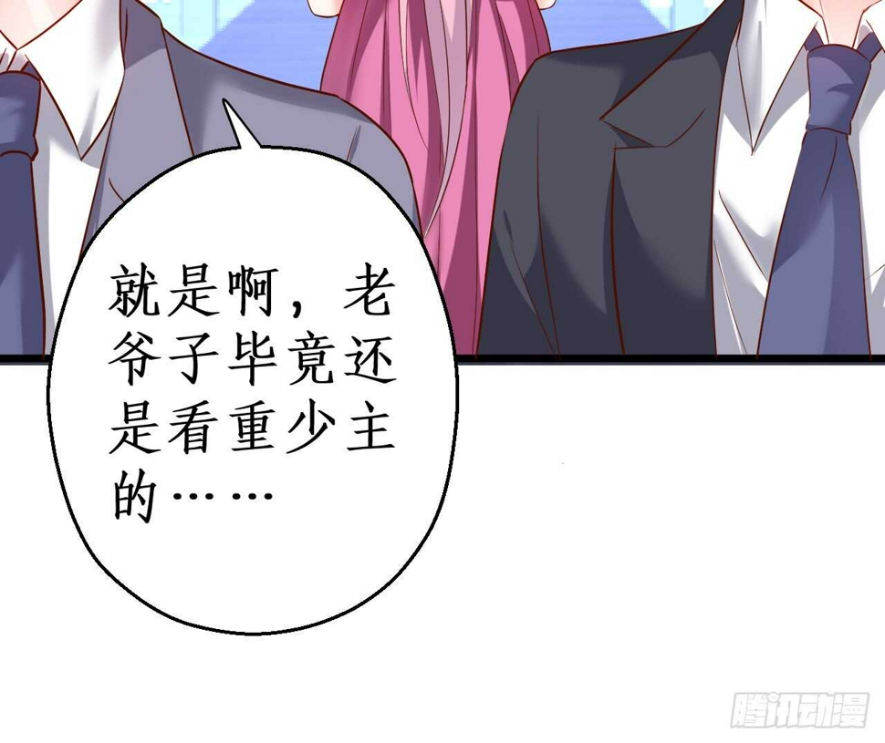 这个保镖有点萌韩漫全集-凌夜昨晚可是在我这哦~无删减无遮挡章节图片 