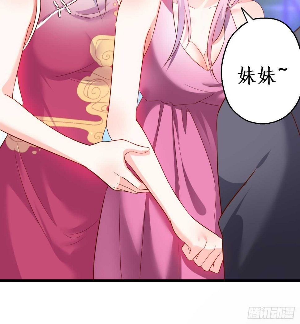 这个保镖有点萌韩漫全集-凌夜昨晚可是在我这哦~无删减无遮挡章节图片 