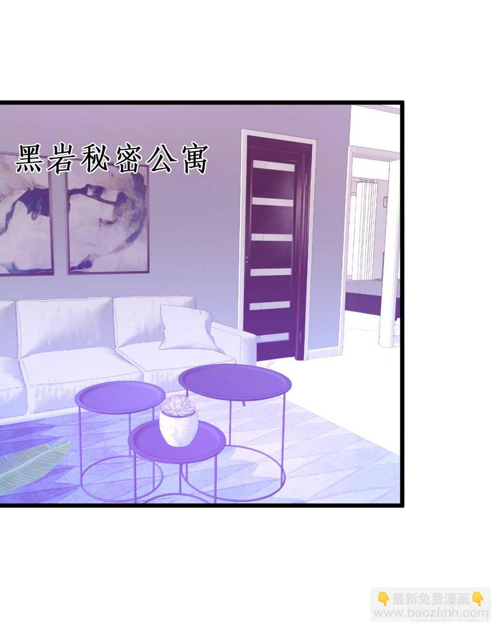 这个保镖有点萌韩漫全集-凌夜昨晚可是在我这哦~无删减无遮挡章节图片 