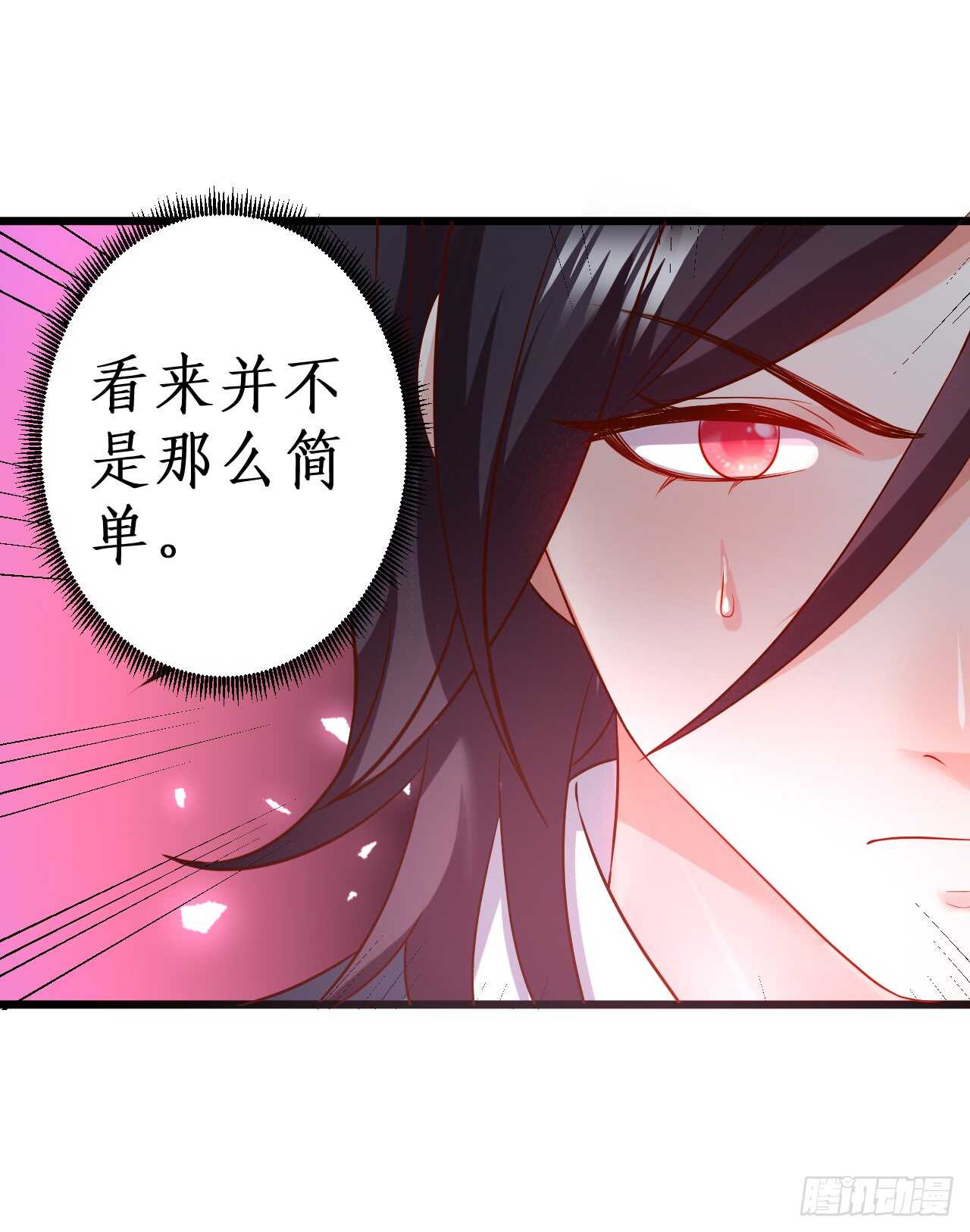这个保镖有点萌韩漫全集-凌夜昨晚可是在我这哦~无删减无遮挡章节图片 