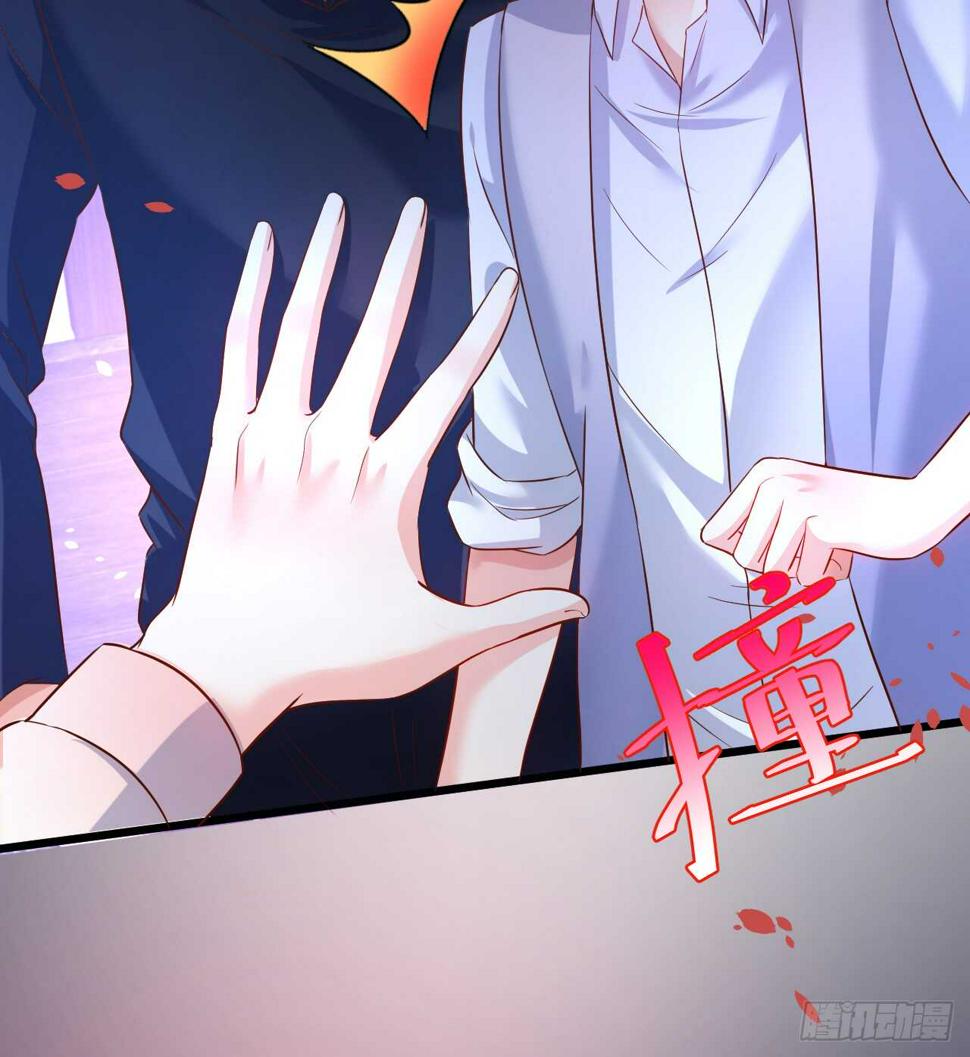 这个保镖有点萌韩漫全集-凌夜，我喜欢你！无删减无遮挡章节图片 