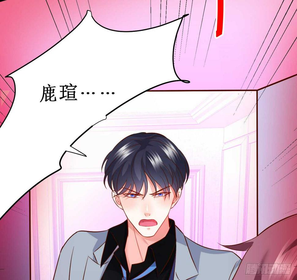 这个保镖有点萌韩漫全集-凌夜，我喜欢你！无删减无遮挡章节图片 