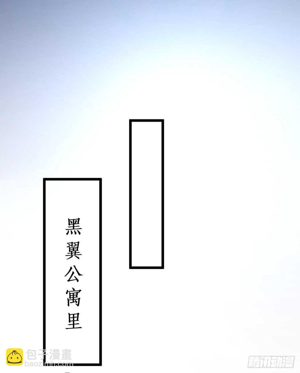 这个保镖有点萌韩漫全集-凌夜，我喜欢你！无删减无遮挡章节图片 