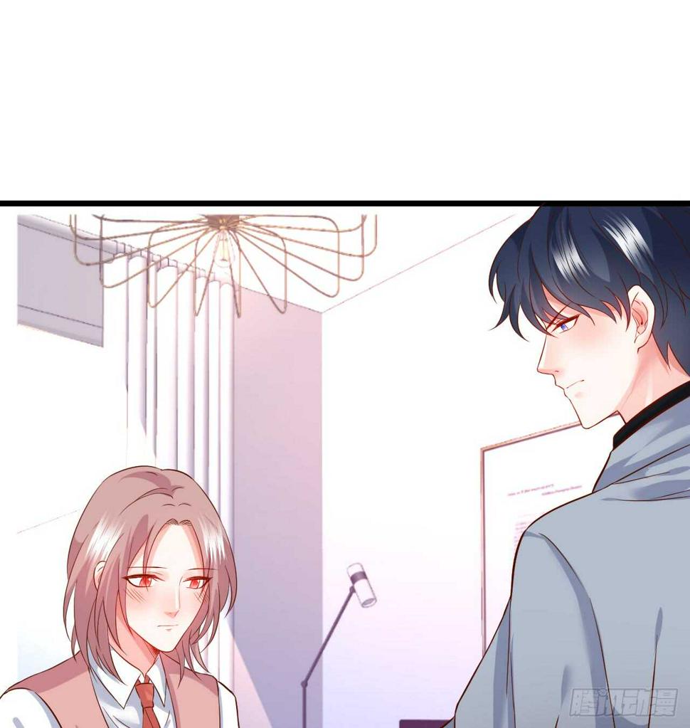 这个保镖有点萌韩漫全集-凌夜，我喜欢你！无删减无遮挡章节图片 