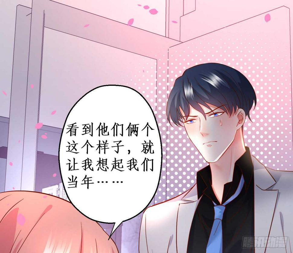 这个保镖有点萌韩漫全集-凌夜，我喜欢你！无删减无遮挡章节图片 