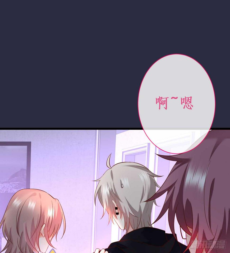 这个保镖有点萌韩漫全集-凌夜，我喜欢你！无删减无遮挡章节图片 