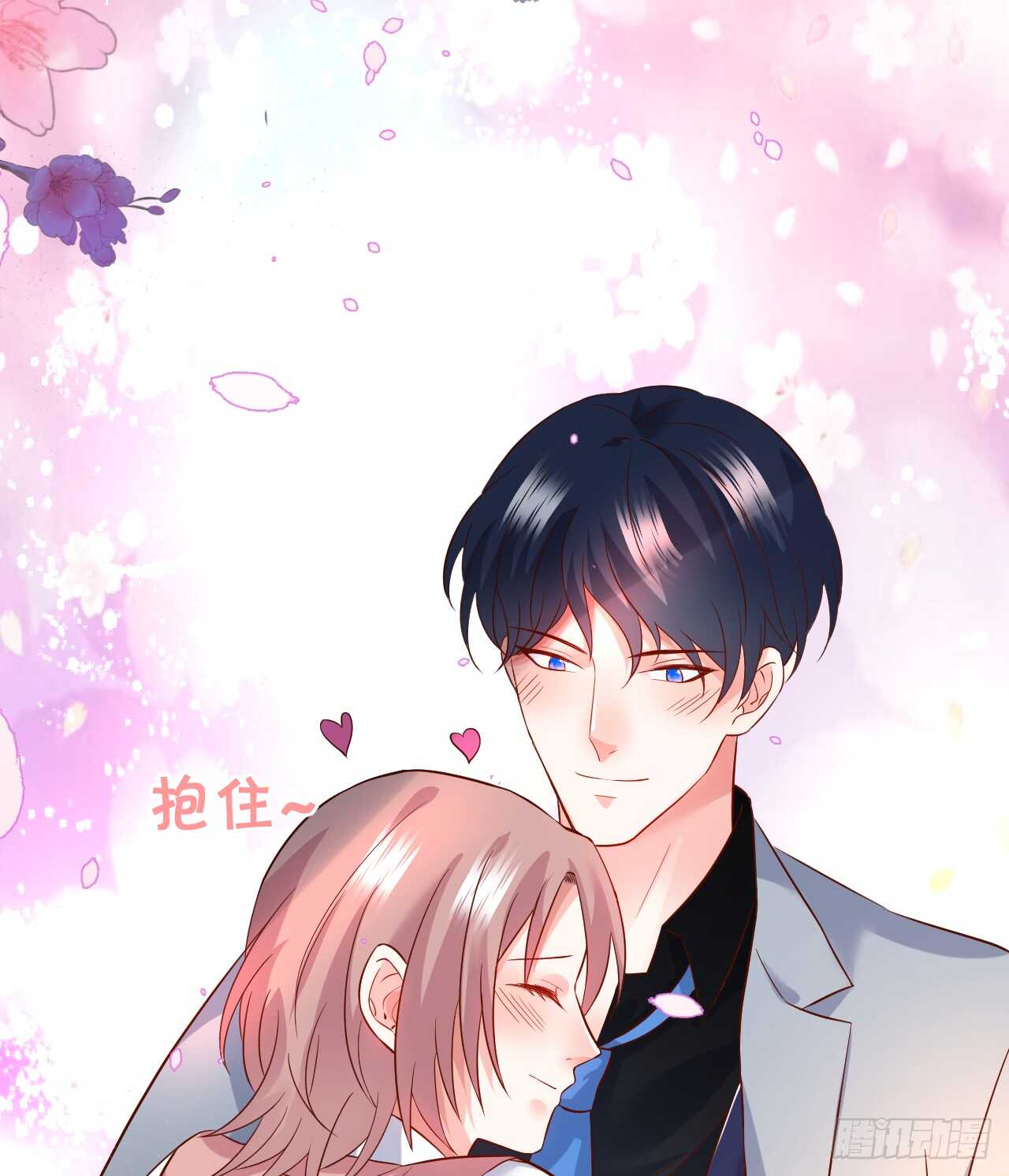 这个保镖有点萌韩漫全集-凌夜，我喜欢你！无删减无遮挡章节图片 