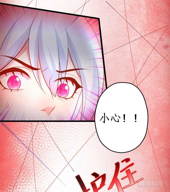 这个保镖有点萌韩漫全集-凌夜，我喜欢你！无删减无遮挡章节图片 
