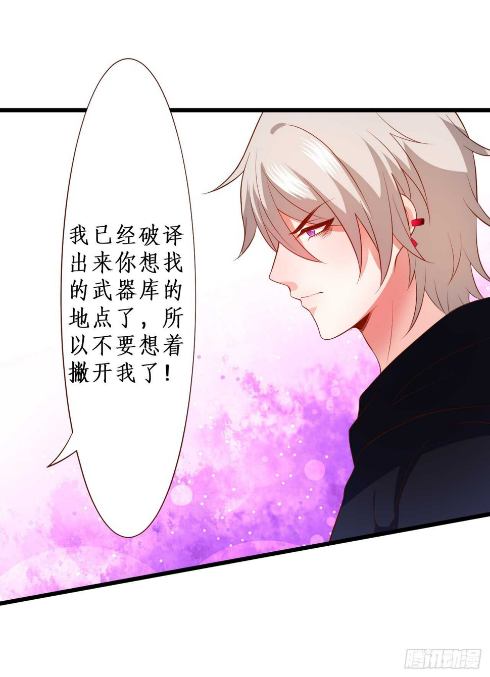 这个保镖有点萌韩漫全集-浴室里会发生什么呢？~无删减无遮挡章节图片 