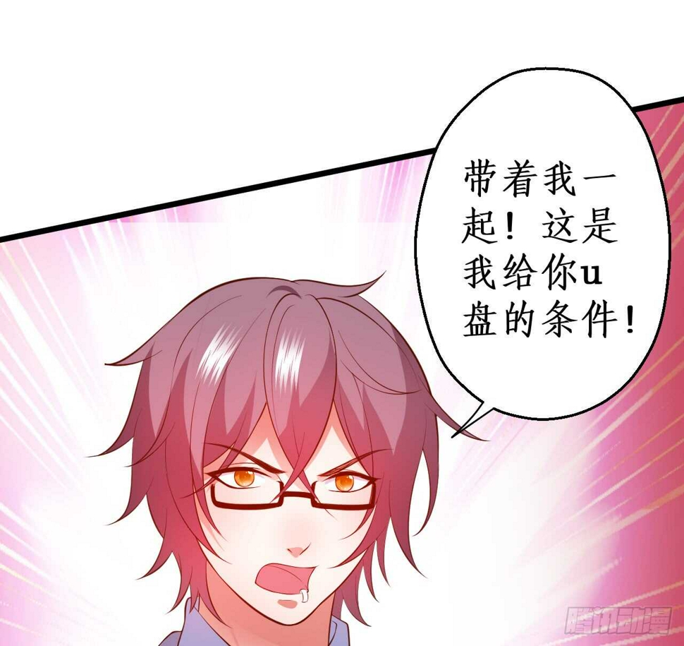 这个保镖有点萌韩漫全集-浴室里会发生什么呢？~无删减无遮挡章节图片 