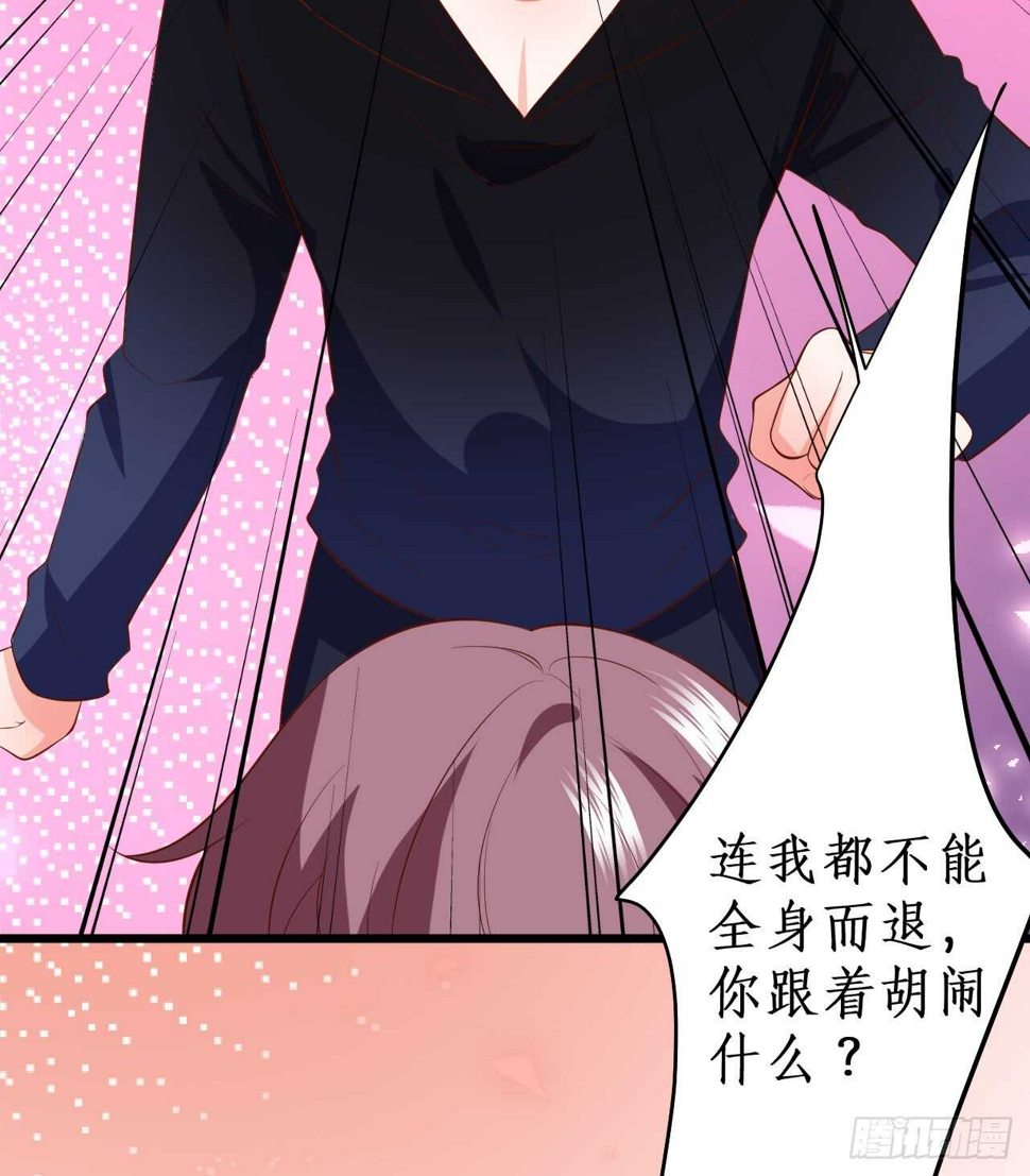 这个保镖有点萌韩漫全集-浴室里会发生什么呢？~无删减无遮挡章节图片 