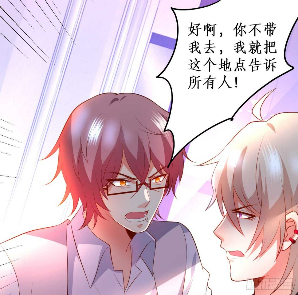 这个保镖有点萌韩漫全集-浴室里会发生什么呢？~无删减无遮挡章节图片 