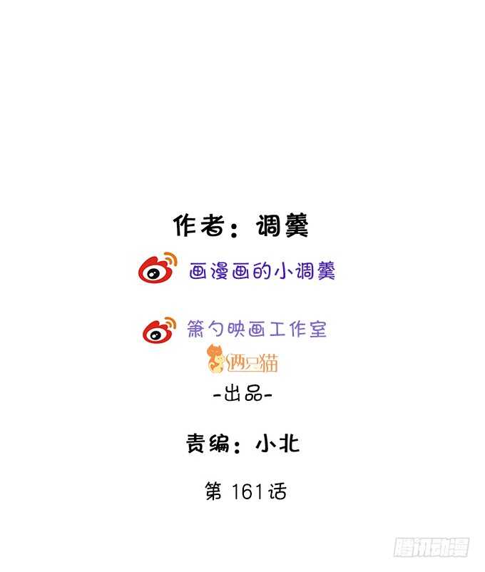 这个保镖有点萌韩漫全集-浴室里会发生什么呢？~无删减无遮挡章节图片 