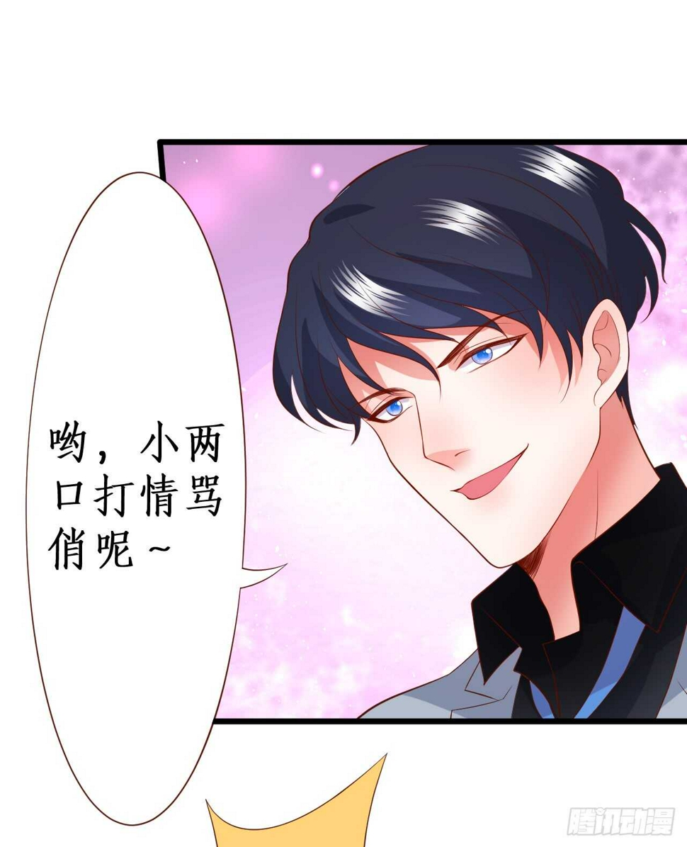 这个保镖有点萌韩漫全集-浴室里会发生什么呢？~无删减无遮挡章节图片 