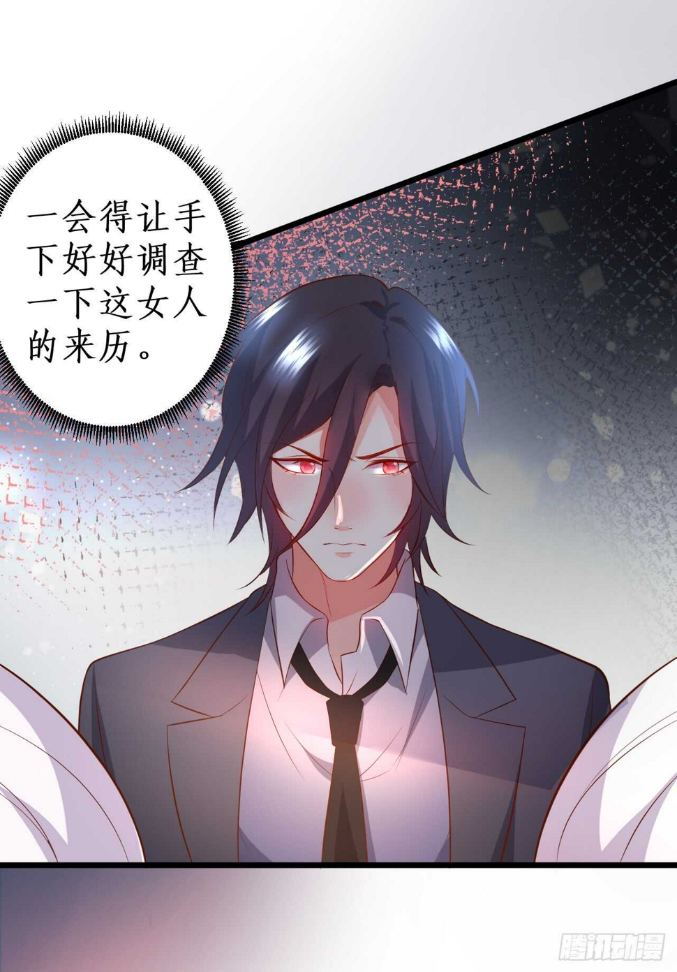 这个保镖有点萌韩漫全集-浴室里会发生什么呢？~无删减无遮挡章节图片 