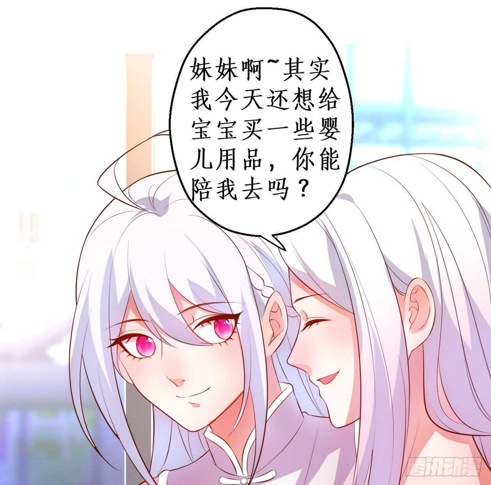 这个保镖有点萌韩漫全集-浴室里会发生什么呢？~无删减无遮挡章节图片 
