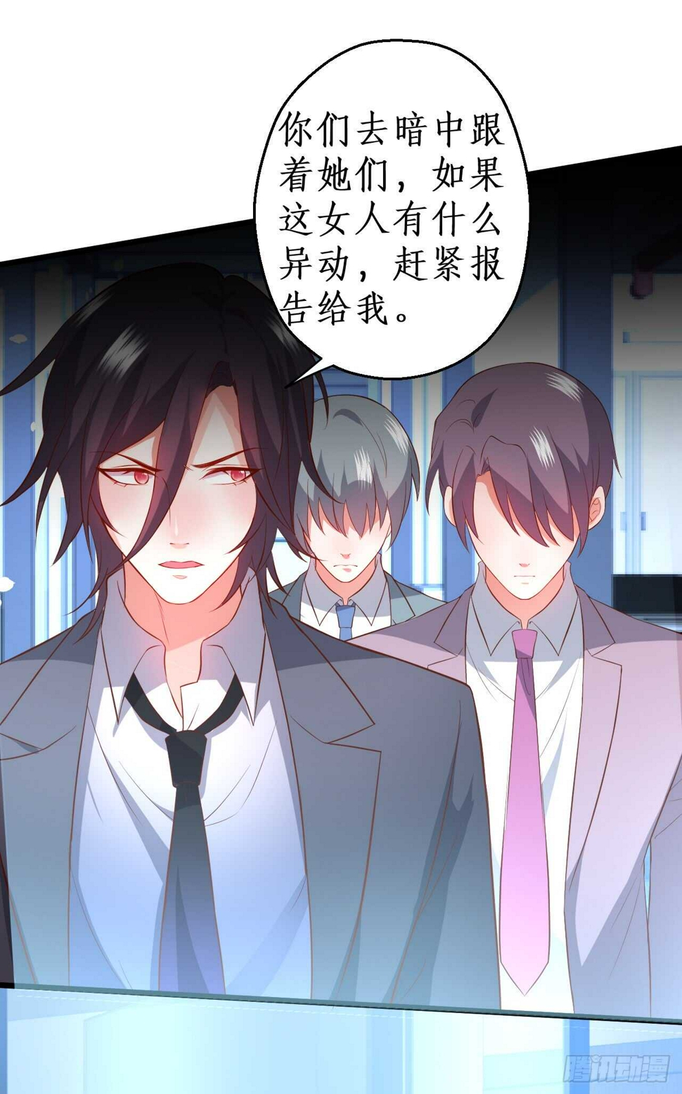 这个保镖有点萌韩漫全集-浴室里会发生什么呢？~无删减无遮挡章节图片 