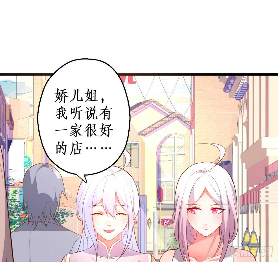 这个保镖有点萌韩漫全集-浴室里会发生什么呢？~无删减无遮挡章节图片 