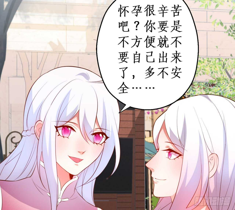 这个保镖有点萌韩漫全集-浴室里会发生什么呢？~无删减无遮挡章节图片 