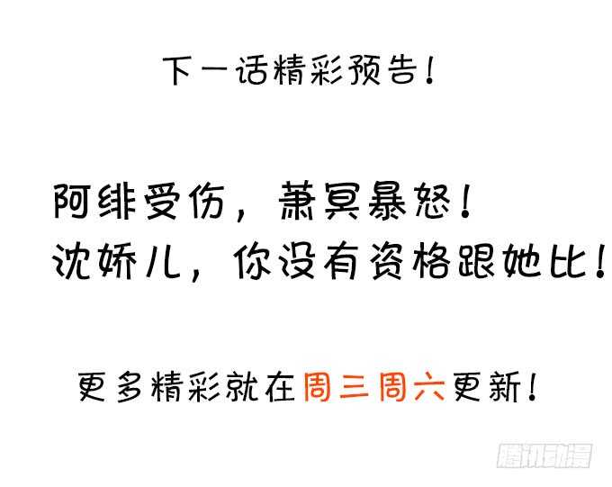 这个保镖有点萌韩漫全集-浴室里会发生什么呢？~无删减无遮挡章节图片 