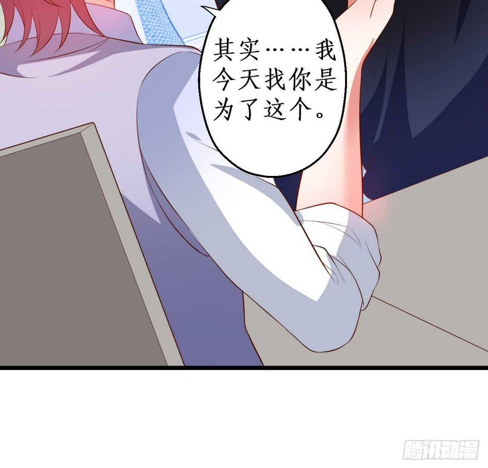这个保镖有点萌韩漫全集-浴室里会发生什么呢？~无删减无遮挡章节图片 