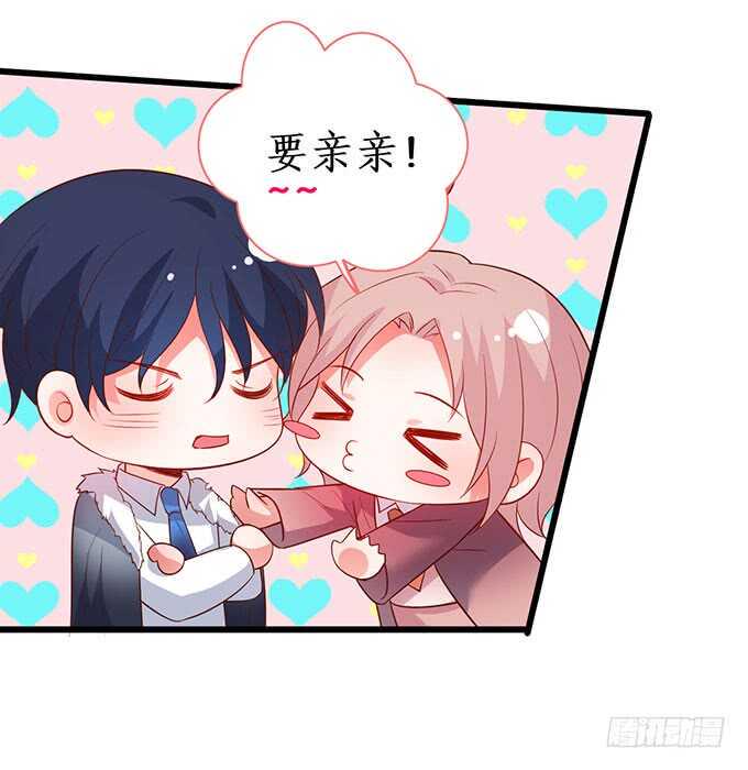 这个保镖有点萌韩漫全集-在浴室里……！无删减无遮挡章节图片 