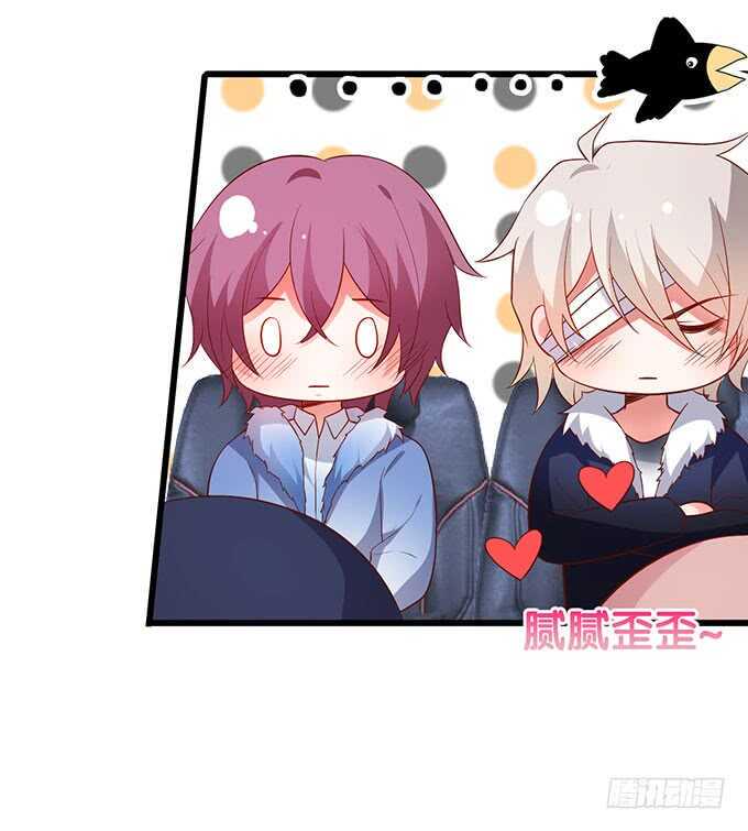 这个保镖有点萌韩漫全集-在浴室里……！无删减无遮挡章节图片 