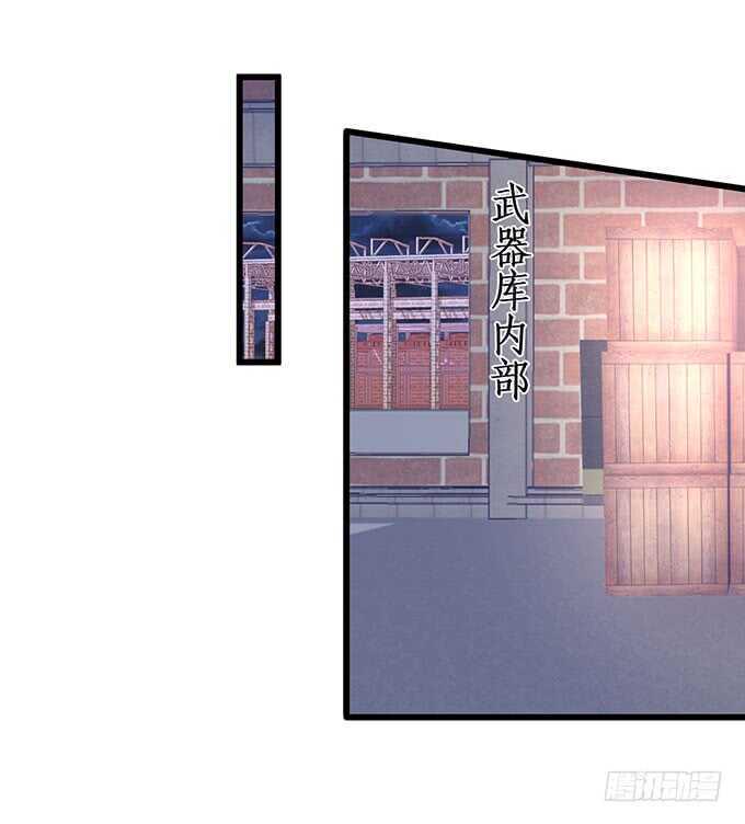 这个保镖有点萌韩漫全集-在浴室里……！无删减无遮挡章节图片 