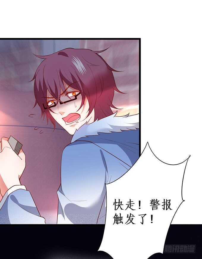 这个保镖有点萌韩漫全集-在浴室里……！无删减无遮挡章节图片 