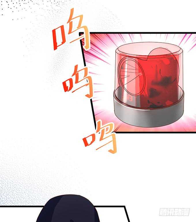 这个保镖有点萌韩漫全集-在浴室里……！无删减无遮挡章节图片 
