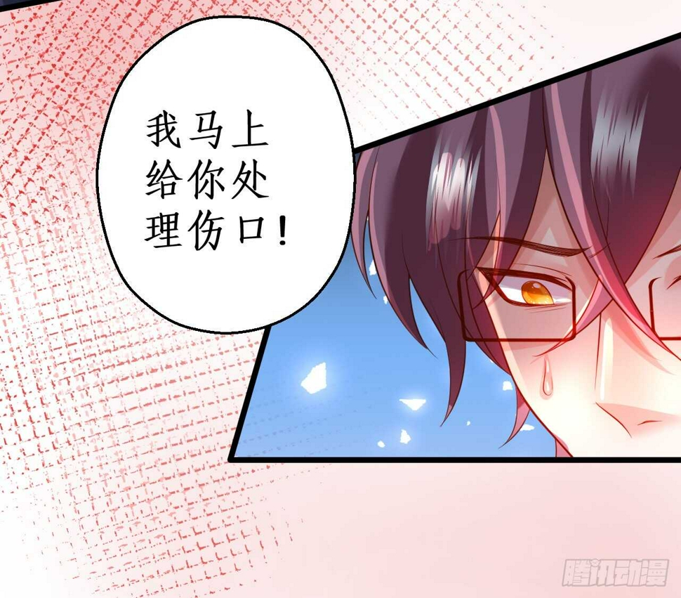 这个保镖有点萌韩漫全集-对，我就是不准别人亲你！我吃醋！无删减无遮挡章节图片 