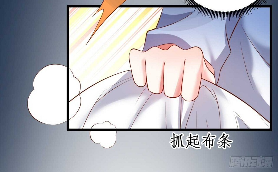 这个保镖有点萌韩漫全集-对，我就是不准别人亲你！我吃醋！无删减无遮挡章节图片 