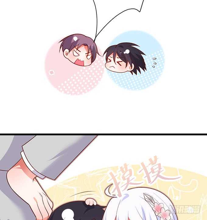 这个保镖有点萌韩漫全集-情敌见面，阿绯该如何抉择？！无删减无遮挡章节图片 