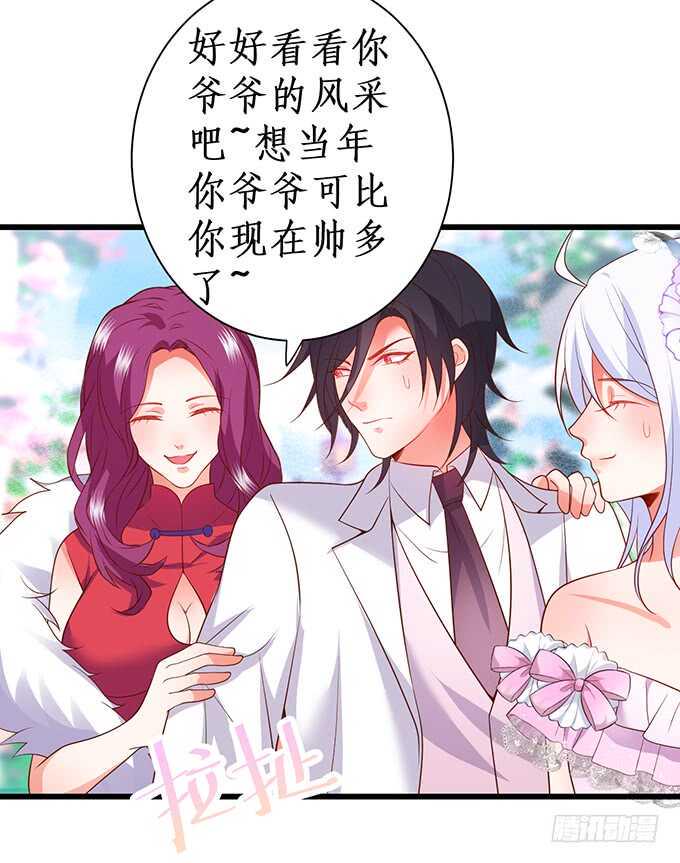 这个保镖有点萌韩漫全集-情敌见面，阿绯该如何抉择？！无删减无遮挡章节图片 