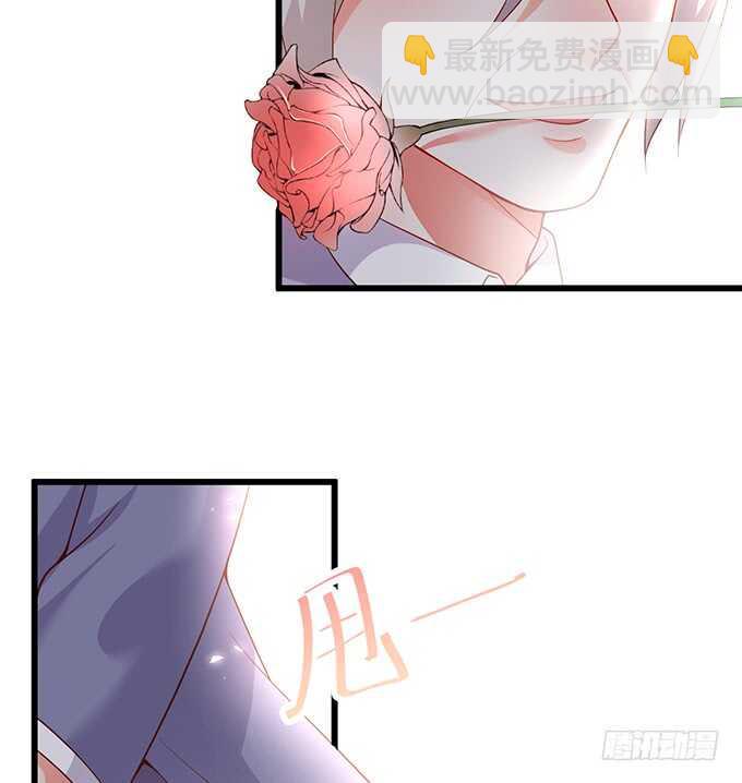 这个保镖有点萌韩漫全集-情敌见面，阿绯该如何抉择？！无删减无遮挡章节图片 