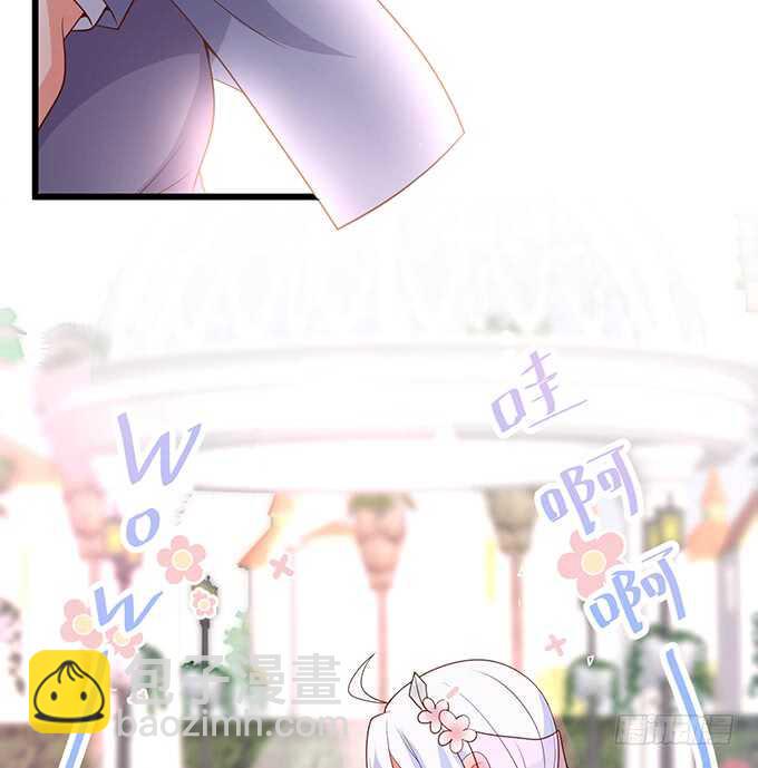 这个保镖有点萌韩漫全集-情敌见面，阿绯该如何抉择？！无删减无遮挡章节图片 