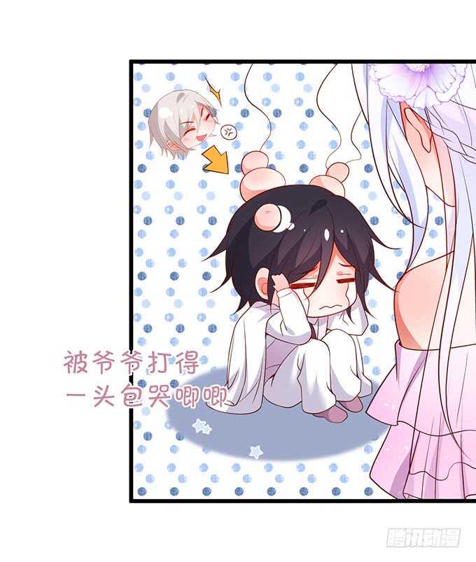 这个保镖有点萌韩漫全集-情敌见面，阿绯该如何抉择？！无删减无遮挡章节图片 
