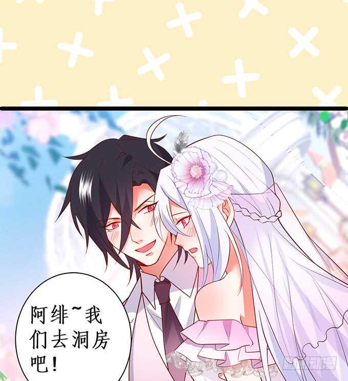 这个保镖有点萌韩漫全集-情敌见面，阿绯该如何抉择？！无删减无遮挡章节图片 
