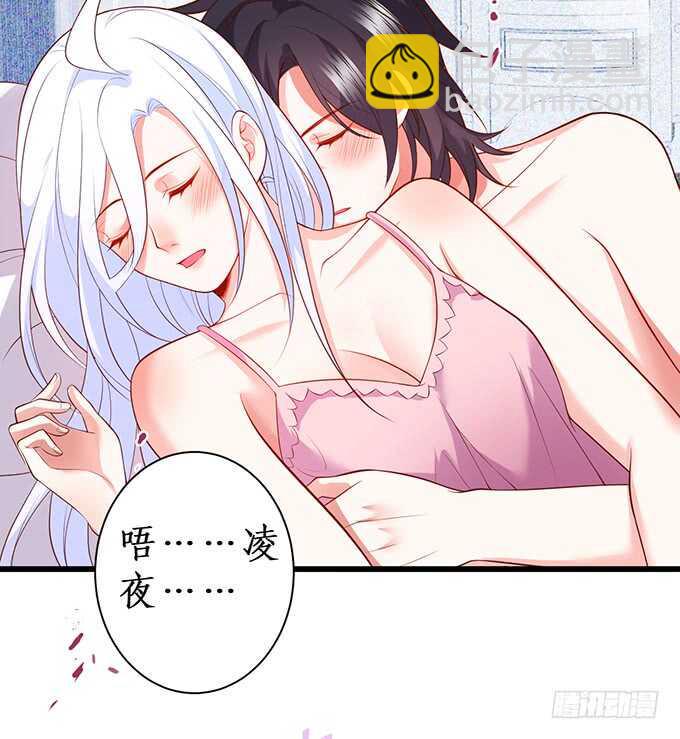 这个保镖有点萌韩漫全集-情敌见面，阿绯该如何抉择？！无删减无遮挡章节图片 