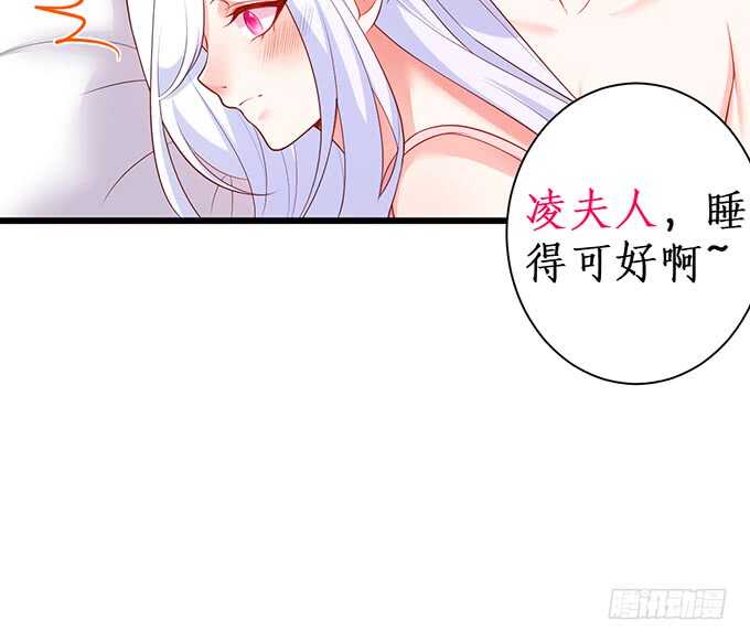 这个保镖有点萌韩漫全集-情敌见面，阿绯该如何抉择？！无删减无遮挡章节图片 